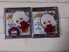 ヒロアカ　もふもふシリーズ　死柄木弔