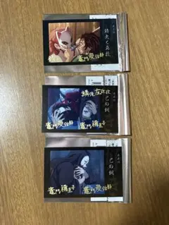 鬼滅の刃 立志編 好き チェキ風ブロマイド B 竈門炭治郎、禰豆子ねずこ、錆兎