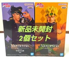 Mometria 空条承太郎 & DIO フィギュア セット