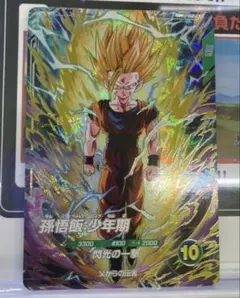 ドラゴンボールスーパーダイバーズ SDVPJ-019 孫悟飯 少年期 Vジャンプ