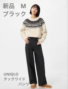 専用です　タグ付き　ユニクロ タックワイドパンツ ブラック M