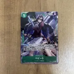 つめきり様 リクエスト 4点 まとめ商品