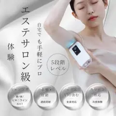 2023新設計】 TAKUYO 脱毛器 - メルカリ