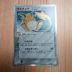 2026年最新】ポケモンカード ホロンの幻影 レックウザ δ(デルタ)種 1ed