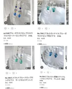 大きめフック　まいみー様♡リクエスト 4点 まとめ商品