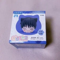 呪術廻戦 おひるねこ ミニフィギュア 伏黒甚爾 懐玉・玉折 未開封