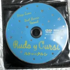 ルド and クルシ DVD