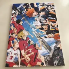 劇場版 ハイキュー!!ゴミ捨て場の決戦 パンフレット