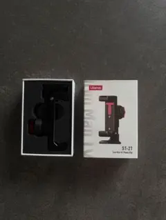 Ulanzi ST-27 Iron Man IV Phone Clip