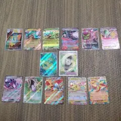ポケモンカード　13枚まとめ売り
