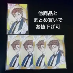 にじさんじ　7周年　チェキ　伏見ガク