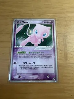 新品未開封　2005年　まぼろしの森　 オフィシャルデッキケース ミュウVer. 新品未開封 2005年 まぼろしの森 オフィシャルデッキケース ミュウVer