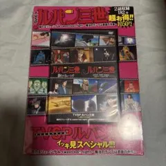 Item thumbnail for item 2671544b-175f-4f99-86a2-5dbb3a7f9c81