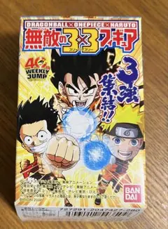 無敵の3×3フィギュア　ドラゴンボール、ワンピース、ナルト