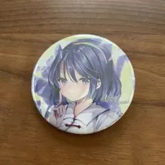 Item thumbnail for item d57798f7-0038-4713-aadb-7048e113d84a