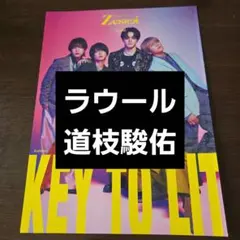 Zessei Vol.2 ラウール 切り抜きのサムネイル
