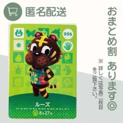2026年最新】amiiboカードバラ売りの人気アイテム - メルカリ