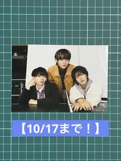 【最終値下げ】HiHiJets 井上瑞稀 猪狩蒼弥 橋本涼 少年たち 写真 1枚