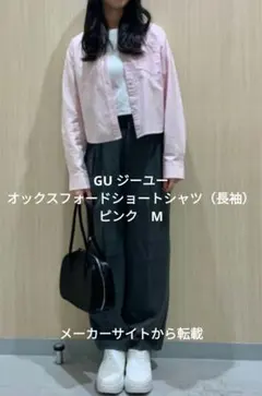 【美品】GU ジーユー オックスフォードショートシャツ（長袖）ピンク　M