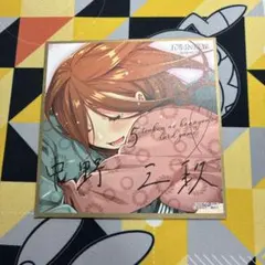 五等分の花嫁 カードゲーム 色紙 中野三玖 - メルカリ