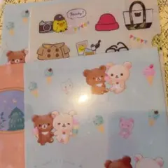 リラックマ クリアファイル セット　4枚