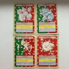 トップサン ポケモンカード エラー 番号なし イーブイ 裏青 裏緑