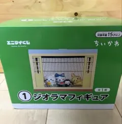 エニマイくじ　ちいかわ ～ちいかわと夏の思い出～ ①ジオラマフィギュアのサムネイル