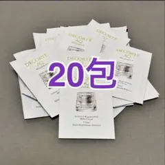 2026年最新】コスメデコルテ aq ミリオリティ インテンシブ クリームの