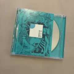 浮き名/椎名林檎　CD
