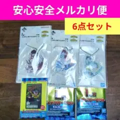 ヒロアカ　一番くじ　下位賞　6種セット　まとめ売り