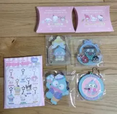 新品 サンリオ ハンギョドン キーホルダー セット