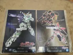 一番くじ 機動戦士ガンダム G賞 クリアポスター 2枚セットユニコーンガンダム