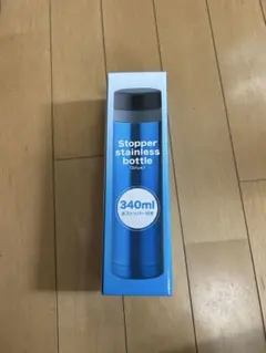 340ml ステンレスボトル　Sky株式会社のサムネイル