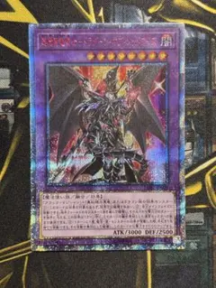 最安値 遊戯王 OCG BF-暁のシロッコ 英語 TU スーパー - メルカリ