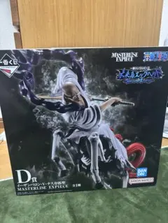 Item thumbnail for item 12312add-9595-4772-bb9a-1165197ad201