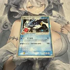 ギャラドスex ☆ 拡張パック 伝説の飛翔 035/082 1ed - メルカリ