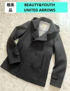 美品　BEAUTY&YOUTH ダークグレー ウール ピーコート