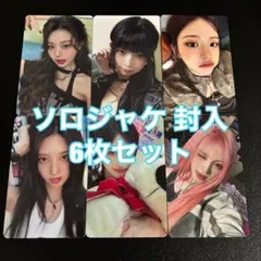 2025年最新】ive トレカ コンプの人気アイテム - メルカリ