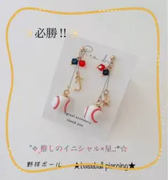 ピアス イヤリング