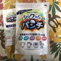 新品】シュワッ！とパンチ 30g×3袋 2箱セット 粉末洗剤 - メルカリ
