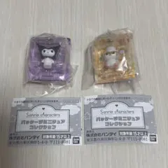 サンリオ　ガチャ　パッケージミニチュア　クロミ　コロコロクリリン