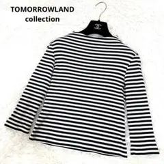 美品　TOMORROWLAND collection ストライプ カットソーのサムネイル