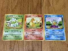ポケモンカード フシギダネ ヒトカゲ ゼニガメセット