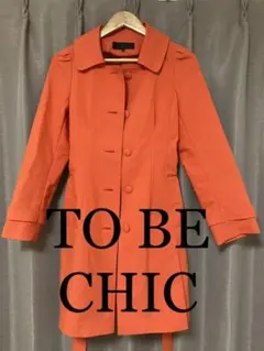 希少TO BE CHIC（トゥービシック）トレンチコート　ロングコートのサムネイル