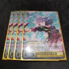 ヴァイスシュヴァルツ アイアンサイド 幸恵 SR ヴァイスシュヴァルツ “アイアンサイド”幸恵 SR - メルカリ