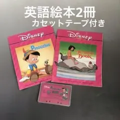 2025年最新】カセット英語の人気アイテム - メルカリ