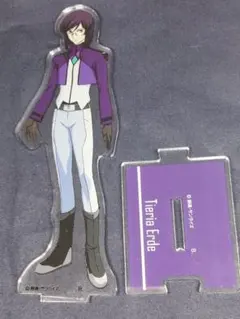 ティエリア・アーデ つながるアクリルスタンド