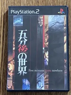 マ*ア様 五分後の世界 ps2