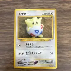 ポケモンカード旧裏　トゲピー　Yuka Moriのサムネイル