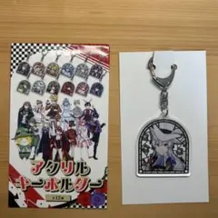 からぴち　どぬくさん　ワダラン　キーホルダー